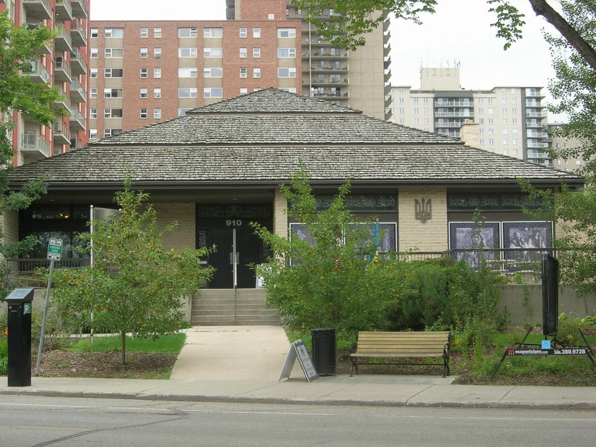 Ukrainian Museum - 2015