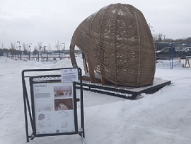 Rope Pavilion
